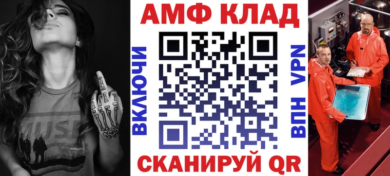 Амфетамин Розовый  Пыть-Ях 