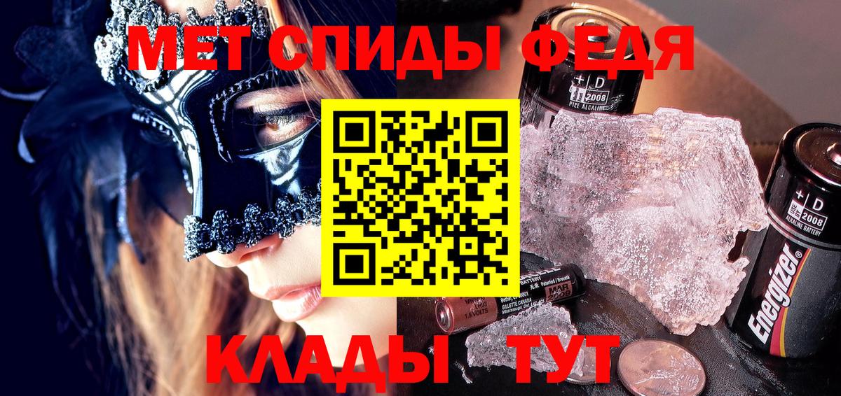 Amphetamine Premium  АМФ  Пыть-Ях 