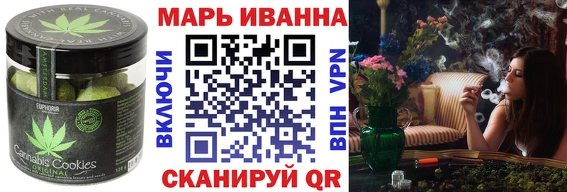 Canna-Cookies марихуана  закладка  Пыть-Ях 