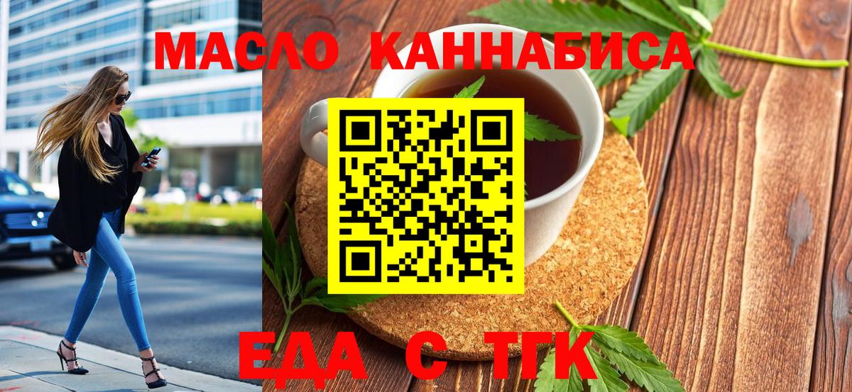 Бошки Шишки Пыть-Ях