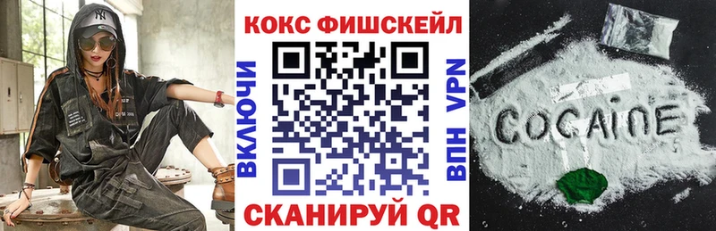 Cocaine 99%  OMG ТОР  Пыть-Ях 