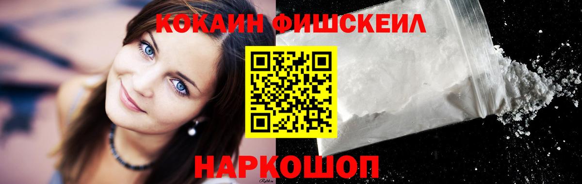 хочу   Вход с VPN  Пыть-Ях  Cocaine Боливия 