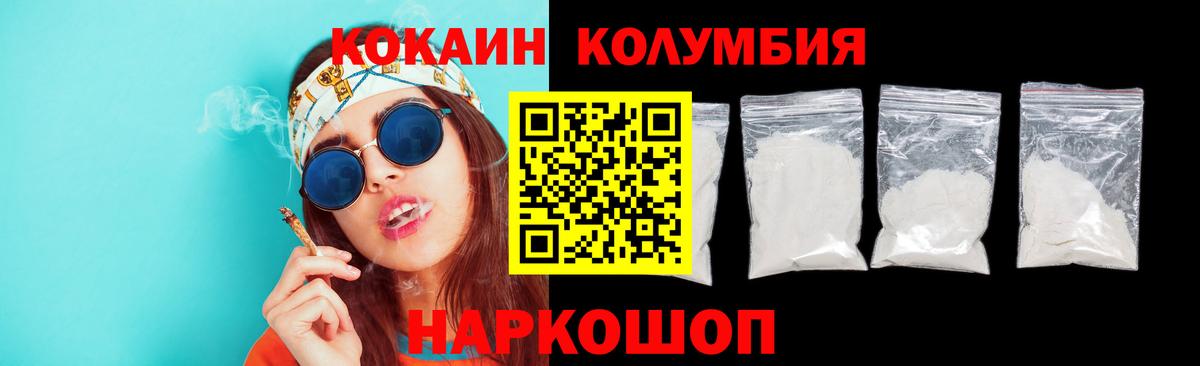 Cocaine 97% Пыть-Ях