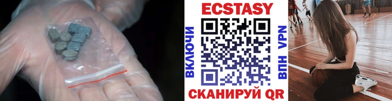 Ecstasy бентли  Пыть-Ях 