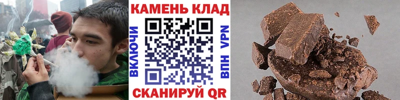 хочу наркоту  Пыть-Ях  Гашиш Premium 