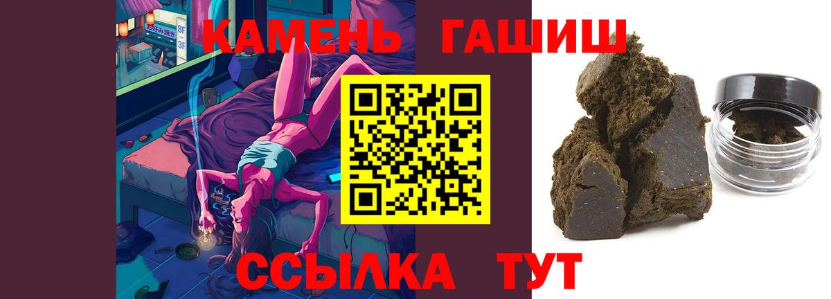 Меф кристаллы  ГАШ  Cocaine  Пыть-Ях  Канабис  Вход с VPN  A PVP СК кристаллы 