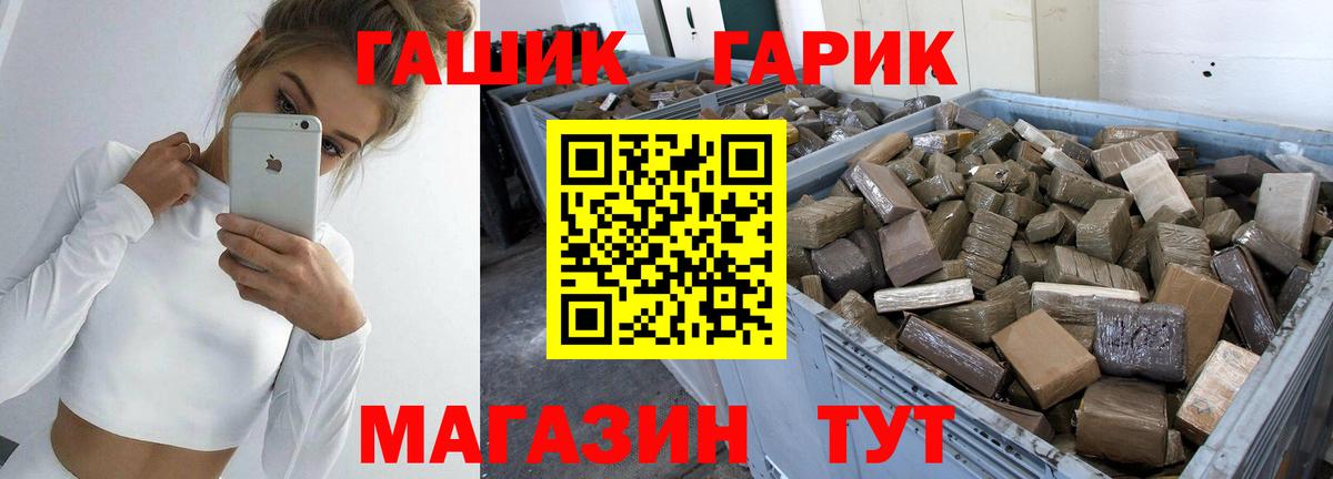 ГАШИШ индика сатива  дарнет шоп  Пыть-Ях  ГАШ Изолятор 