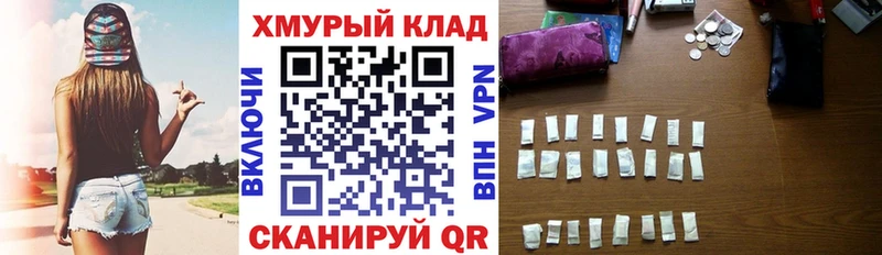 закладки  Пыть-Ях  Героин Афган 