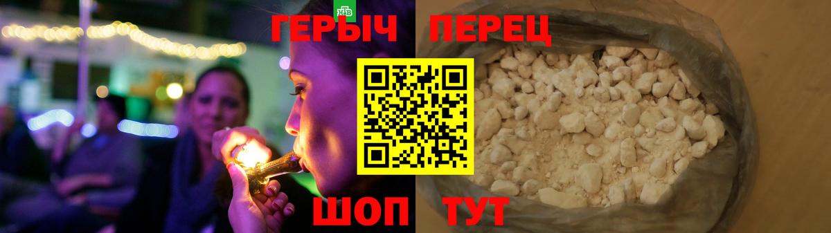 Героин белый  Пыть-Ях 