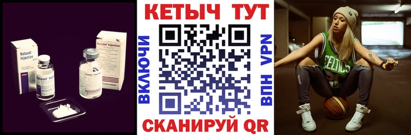 КЕТАМИН VHQ  Пыть-Ях 