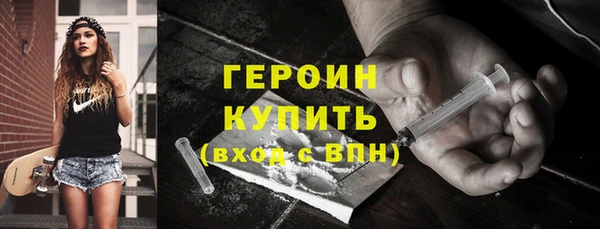 МДМА Заводоуковск