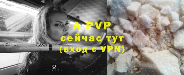 МДМА Заводоуковск