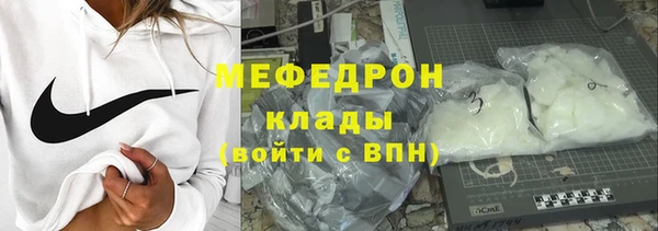 твердый Заволжск