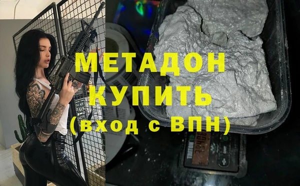 мяу мяу мука Заволжье