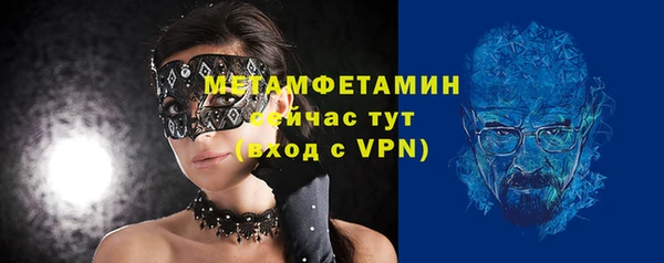 МДМА Заводоуковск