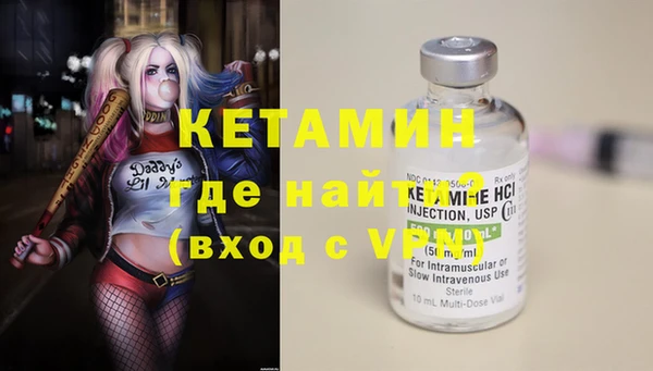 МДМА Заводоуковск