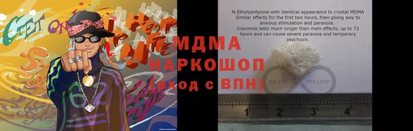 мяу мяу мука Заволжье