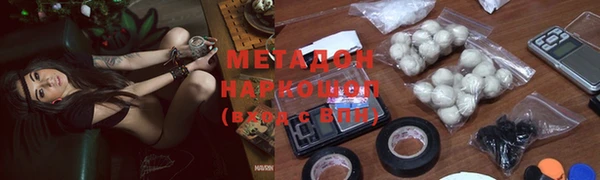 мефедрон VHQ Покров