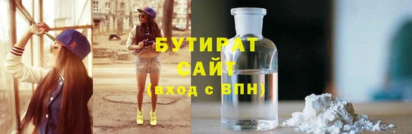 мяу мяу мука Заволжье