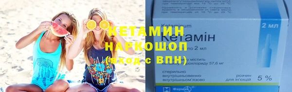 твердый Заволжск