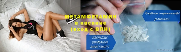 твердый Заволжск