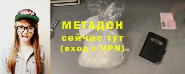 мяу мяу мука Заволжье