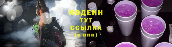 МДМА Заводоуковск