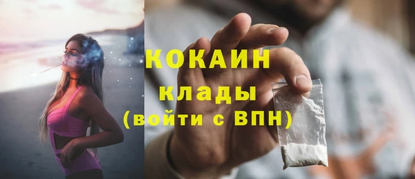 твердый Заволжск