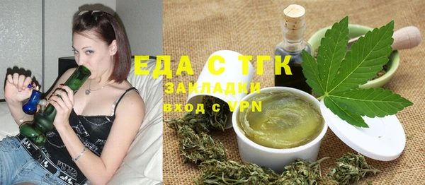 МДМА Заводоуковск