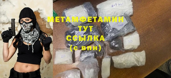 МДМА Заводоуковск