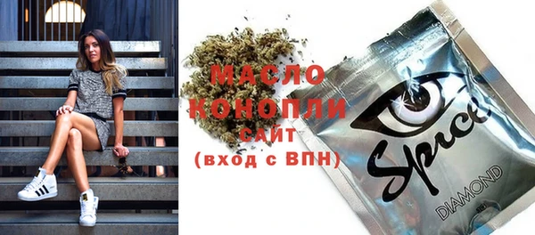 альфа пвп VHQ Ельня