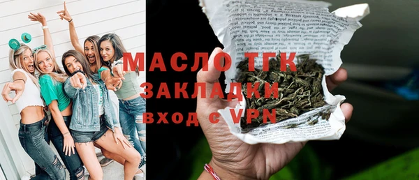 первитин Елизово