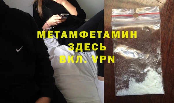 твердый Заволжск