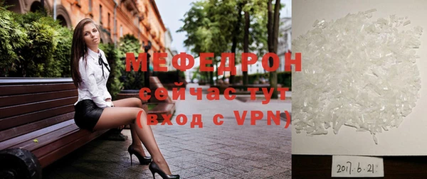 мяу мяу мука Заволжье