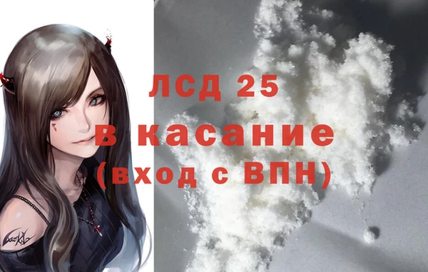 твердый Заволжск