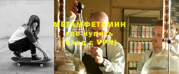 твердый Заволжск