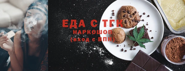 твердый Заволжск