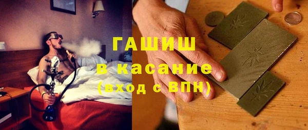 твердый Заволжск