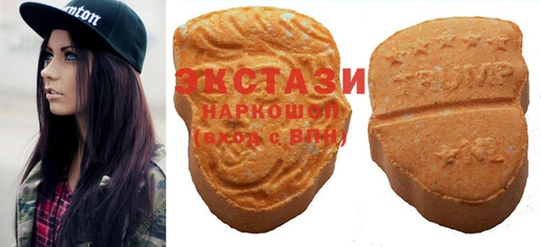 твердый Заволжск