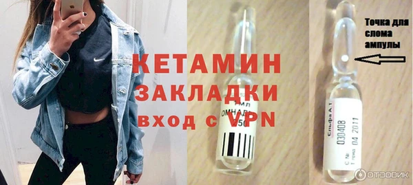 МДМА Заводоуковск