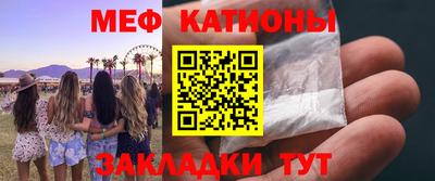 мефедрон мука Кандалакша