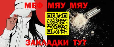 мефедрон мука Кандалакша