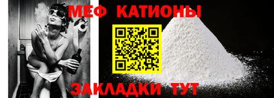 2c-b Камышлов