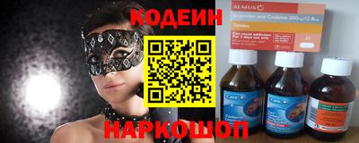 мефедрон мука Кандалакша