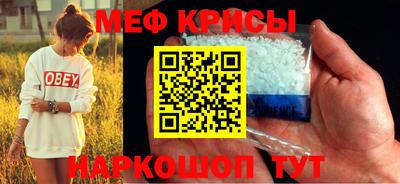 мефедрон мука Кандалакша