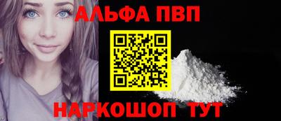 соль курить ск Апшеронск