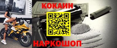 2c-b Камышлов