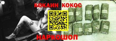 2c-b Камышлов