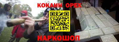 мефедрон мука Кандалакша