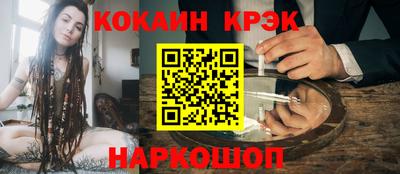 мефедрон мука Кандалакша
